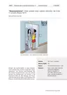 "Guantanameras" (ab Ende 1. Lernjahr) - Kuba anhand einer Lektüre erkunden - Spanisch
