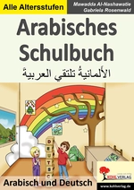 Arabisches Schulbuch - Arabisch trifft Deutsch - Deutschunterricht für arabische SchülerInnen - DaF/DaZ