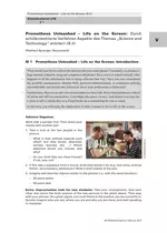 Prometheus Unleashed - Life on the Screen - Durch schülerzentrierte Verfahren Aspekte des Themas "Science and Technology" erörtern - Englisch