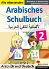 Arabisches Schulbuch - Arabisch trifft Deutsch - Band 2 - Deutschunterricht für arabische SchülerInnen - DaF/DaZ