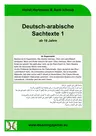 Deutsch-arabische Sachtexte 1, ab 16 Jahren - DaF / DaZ für Jugendliche höherer Klassen - DaF/DaZ